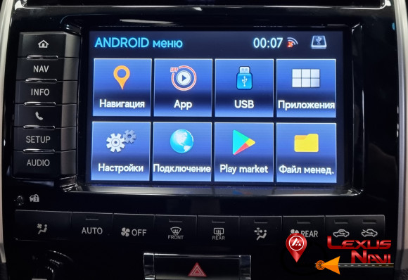 Блок навигации Navitouch NT3305 на Android для Toyota и Lexus