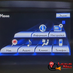 HDD для русификации Lexus USA 2012-2015