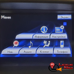 HDD для русификации Lexus USA 2012-2015
